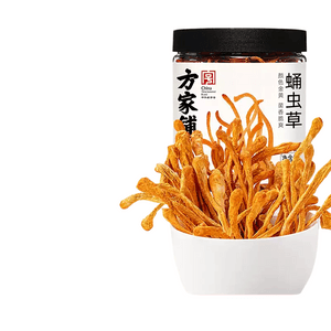 50g Of Cordyceps Larvae