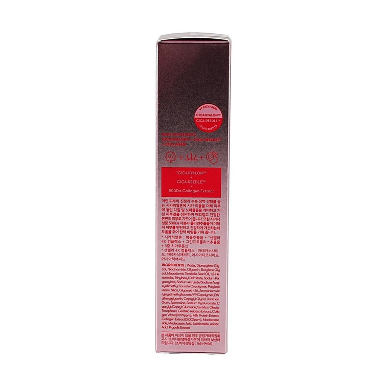 Collagen Reedle Shot 100, 1.69 fl oz. - Intense Firming & Plumping Hydration | Gentle Daily Skincare 5