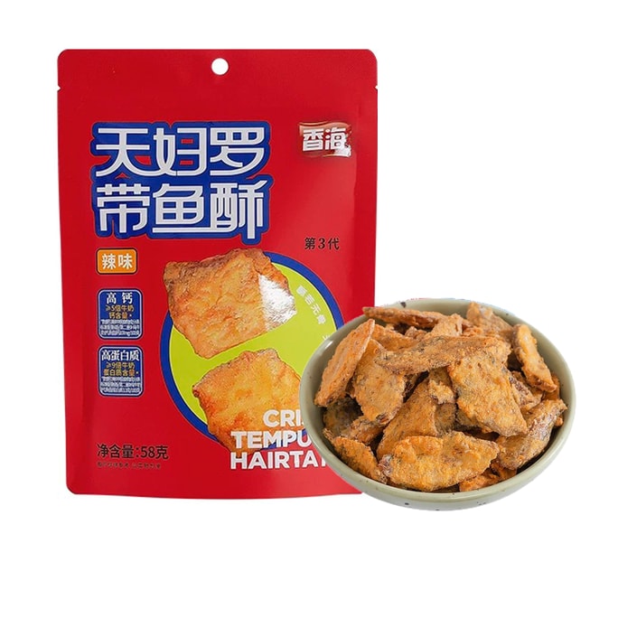 香海 天妇罗带鱼酥 即食海鲜零食小包装辣味 58克【酥若无骨】【减脂期也能吃 高蛋白低脂肪】
