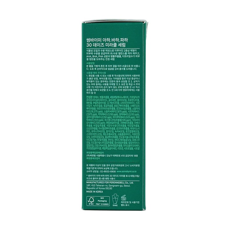 AHA BHA PHA 30 Days Miracle Serum Pore Care Brightening Moisturizing, 1.7 fl oz 6