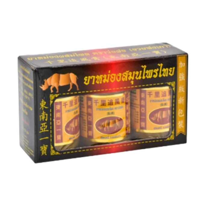 Thousands of miles chasing wind cream imported from  50g*3 bottles