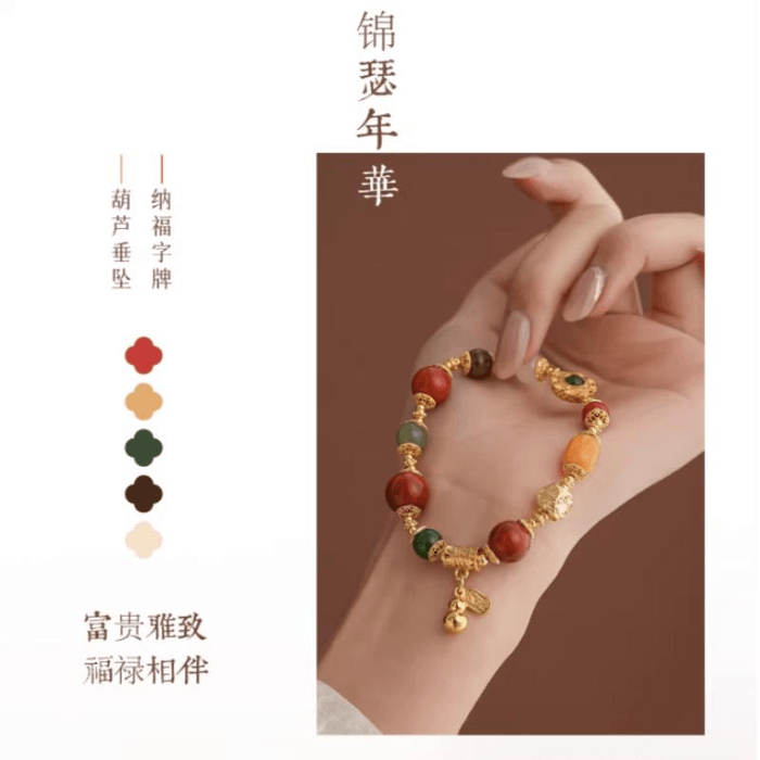中国直送】中国国立博物館 敦煌研究院 南方紅瑪瑙・和田翡翠マルチ 