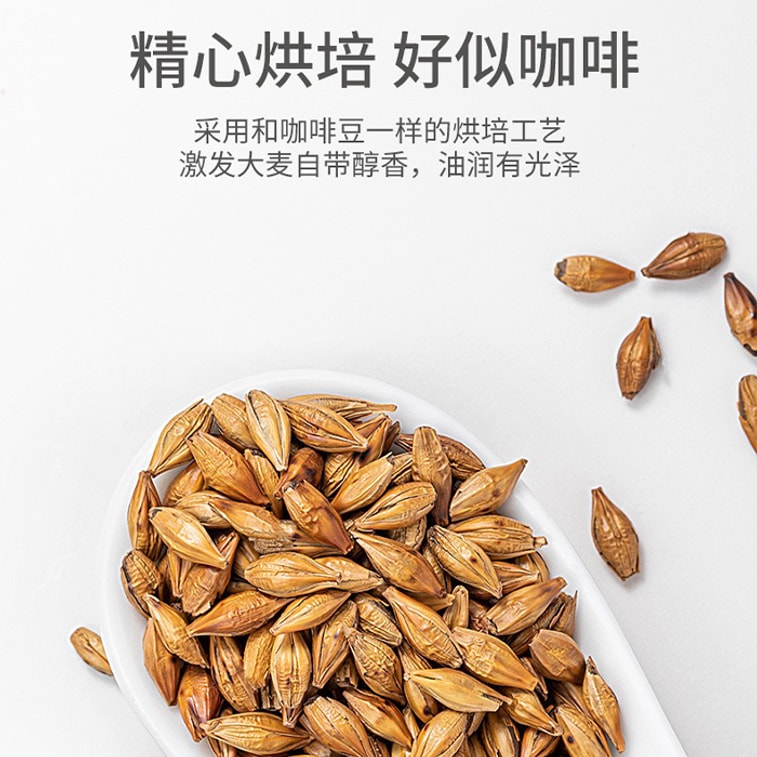 Barley Tea Aids Digestion Weight Loss Rich Barley Flavor Hot/Cold Herbal Tea Non-Stick Roasted Whole Barley 230g 6