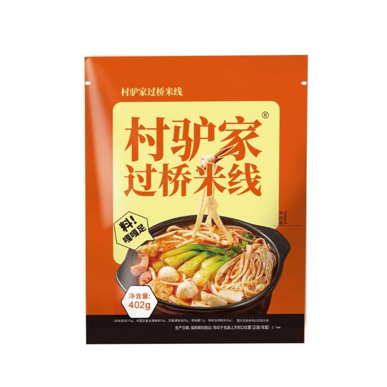 村驴家 东北过桥米线 402g【小红书爆款】【小红书许愿成功!】【网红大爆款】 8