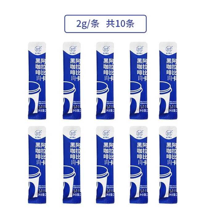 Arabica Black Coffee Instant American Coffee 2g*10 Sticks Sample Pack