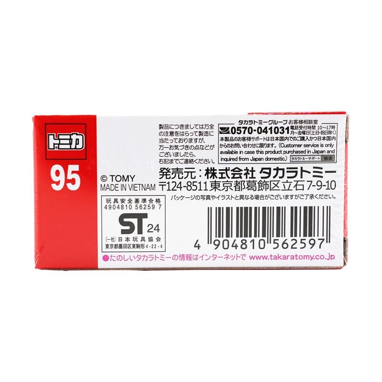 No.95 런던버스 3