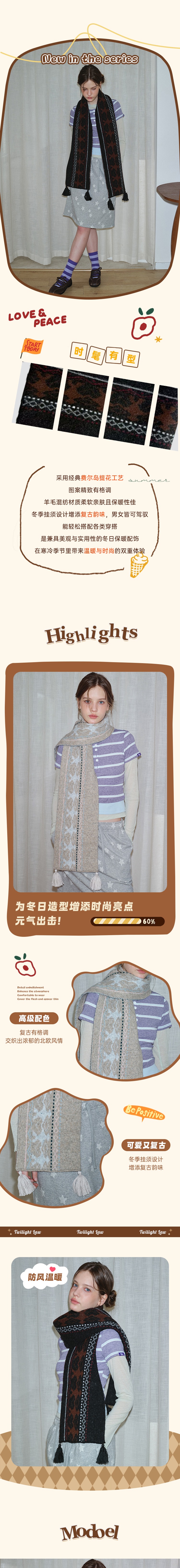 【中国直邮】 HSPM 羊毛混纺费尔岛围巾男女冬季挂须搭配柔软毛线围巾 黑色1个