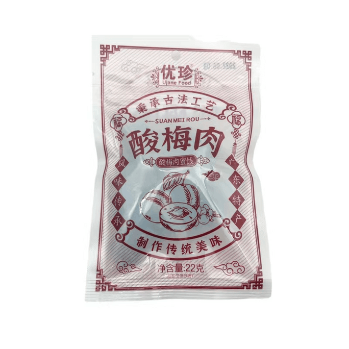 Old-fashioned seedless plum dried sweet and sour apricot plum jerky casual snack 22g*10 bags