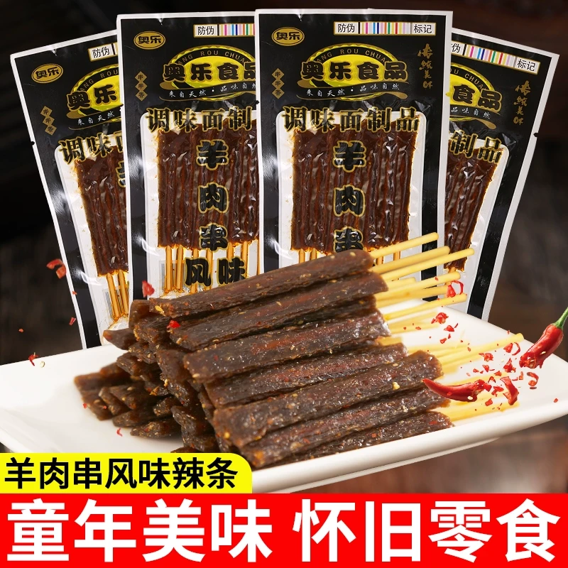 【中國直郵】 食在過癮 港式魚蛋魚丸 咖哩味 60g*1袋