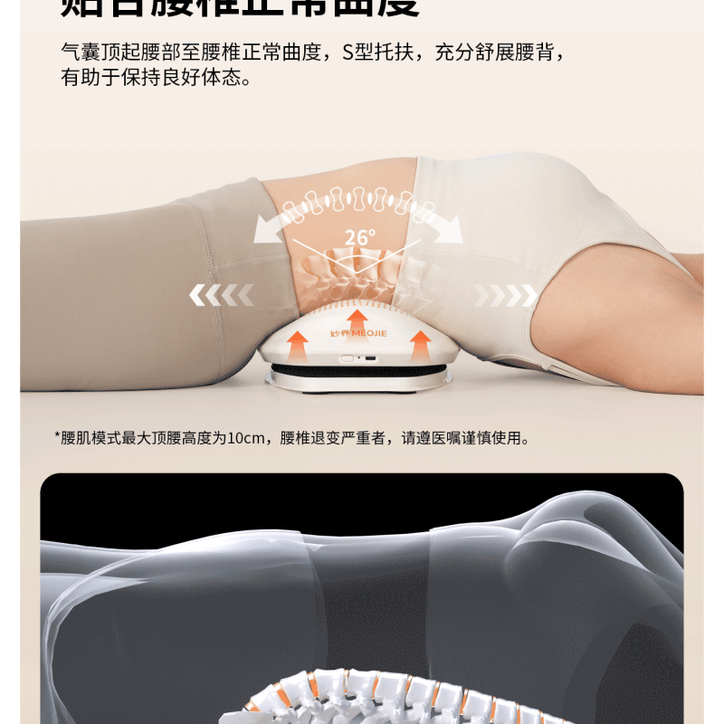 【中国直邮】 妙界 腰部按摩器 多功能理疗脉冲加热款 一个装