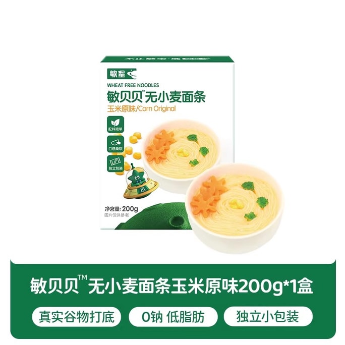 【中国直邮】 敏星 玉米面条 敏贝贝 无小麦麸质细面送宝宝婴儿200g/盒 原味