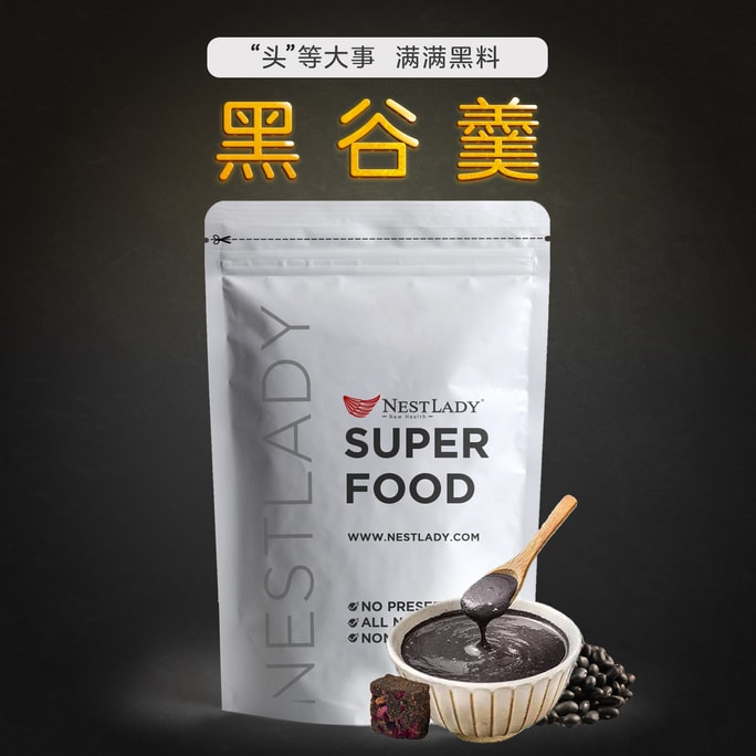 NESTLADY black grain soup healthy and delicious powdered tea 6 strips 180g