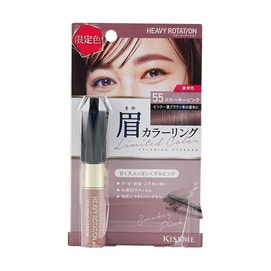 日本ISEHAN伊勢半 KISS ME花漾美姬 HEAVY ROTATION染眉膏 自然裸妝 持久不暈 8g #55 煙燻粉紅【限定】 @COSME大賞