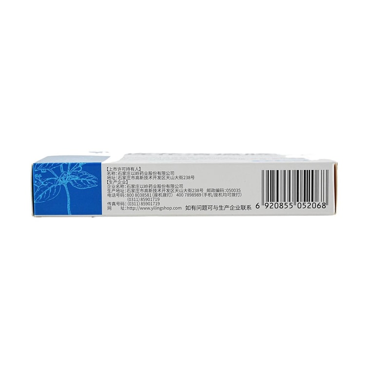 Lianhua Qingwen Capsules, 24 capsules 10