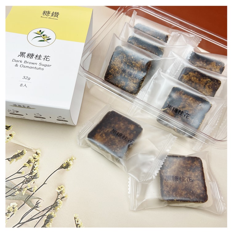 台灣 糖鑽 [直郵] 黑糖桂花 256g 8入 3