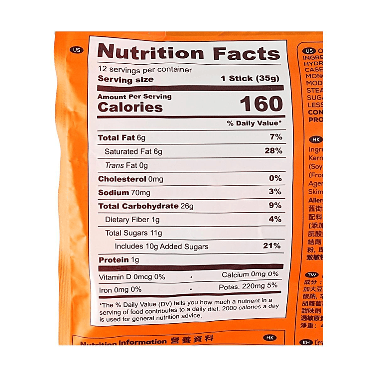 オールドタウン ホワイトミルクティー 3イン1 ケーンシュガー 12パック 14.8オンス 3