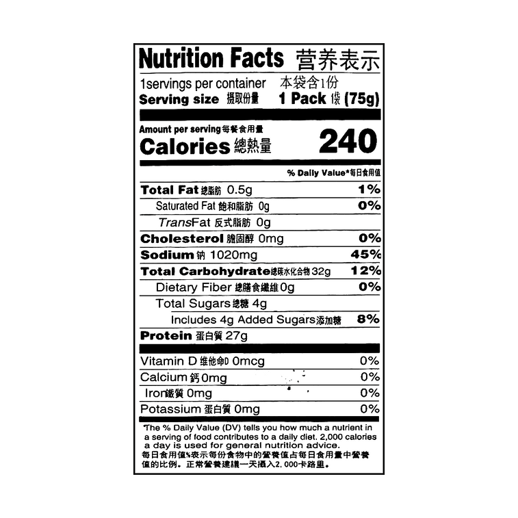 구운 생선 조각 - 아귀 맛 2.64온스 3