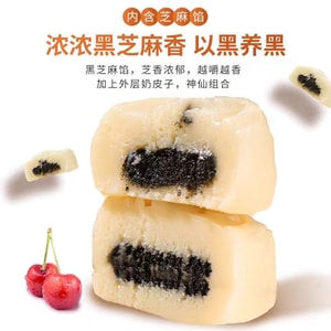 Soft-centered cheese with black sesame 250g