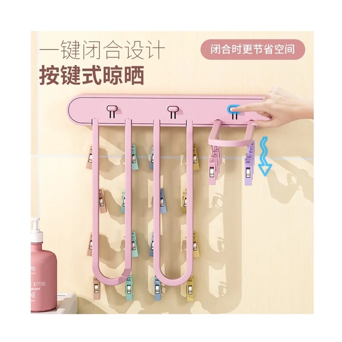 【中國直郵】 折疊衣架免打孔家用掛衣神器晾衣架蜜桃粉*1件