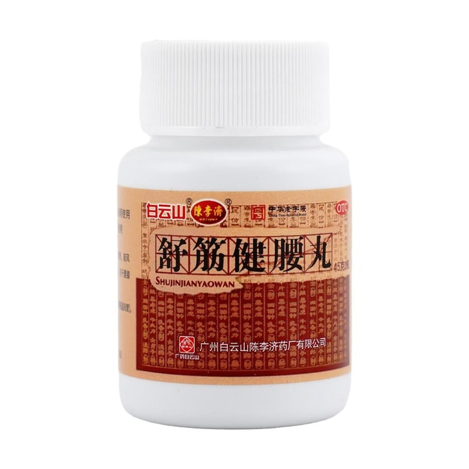 Joint & Waist Wellness Pills, 1.59oz. - Liver & Kidney Support | Bone & Muscle Strengthening | Discomfort Relief & Flexi