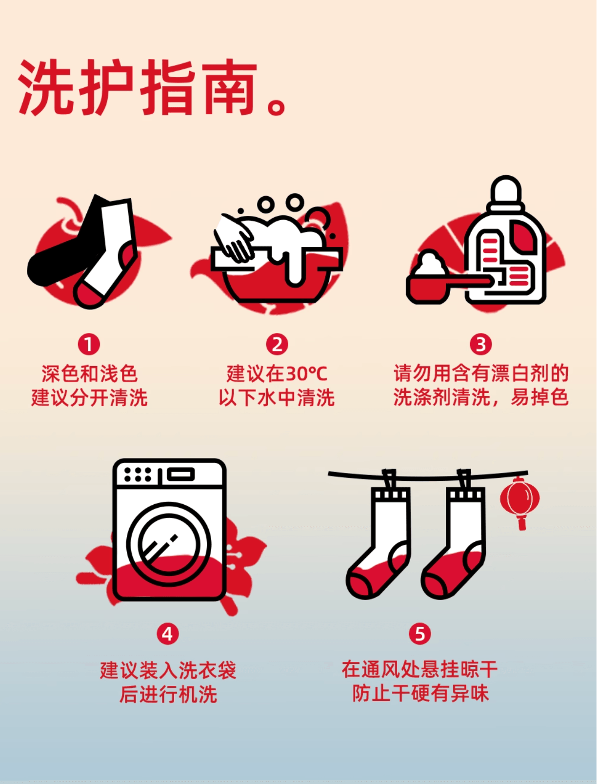 Red Sock Gift Box Lucky Edition 1 box