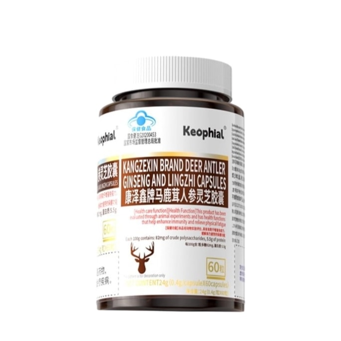 Macau Ginseng Deer Antler Lingzhi Capsules - Tonifies Essence, Strengthens Kidney, Promotes Testosterone Production, Non-Exclusively for Kidney Health. 60 capsules per bottle [3 bottles set]