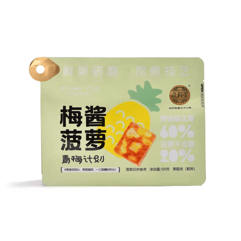 【中國直郵】 泉利堂 梅醬鳳梨酸甜果糕100克*1袋