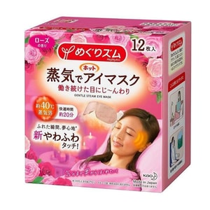 Megurism Steam Warm Eye Mask #Rose 1pcs