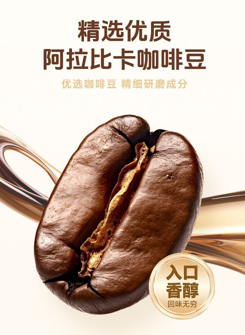 IMINT VC咖啡糖丝滑88醇香加班熬夜开车犯困润喉零食清润糖果88g