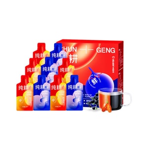 純耕 杞里香 黑紅枸杞原漿 無添加蔗糖 鮮榨枸杞原漿汁便攜袋裝 富含青花素 護肝明目 緩解疲勞 300ML 10袋