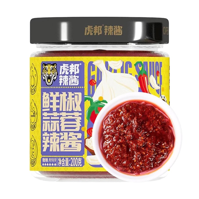 Chili Garlic Sauce, 7.05 oz 【For Mixing With Noodles, Rice, Or BBQ, Hot Pot 】
