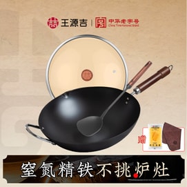 母親節特輯!不加價!【爆炒鐵鍋+鍋鏟】中國 王源吉 中餐炒菜鐵鍋 + 炒菜鐵鏟 櫸木長柄 無塗層炒鍋 6-8人餐 不挑爐灶 36cm