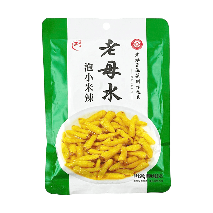老坛子 老母水泡小米辣 泡椒 白小米辣椒 200g【四川特色】