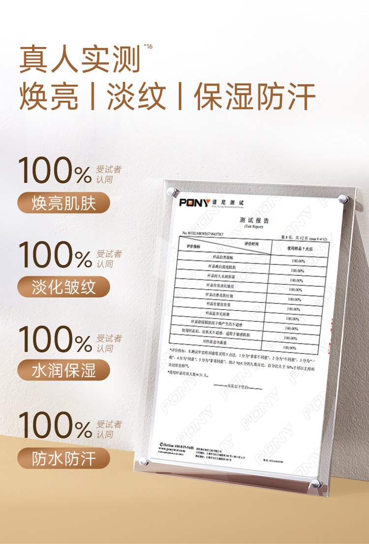 【中國直郵】 小樹美 玻色因煥亮精華素顏霜 自然遮瑕美顏懶人霜 50g/支【美顏提亮 妝養合一】