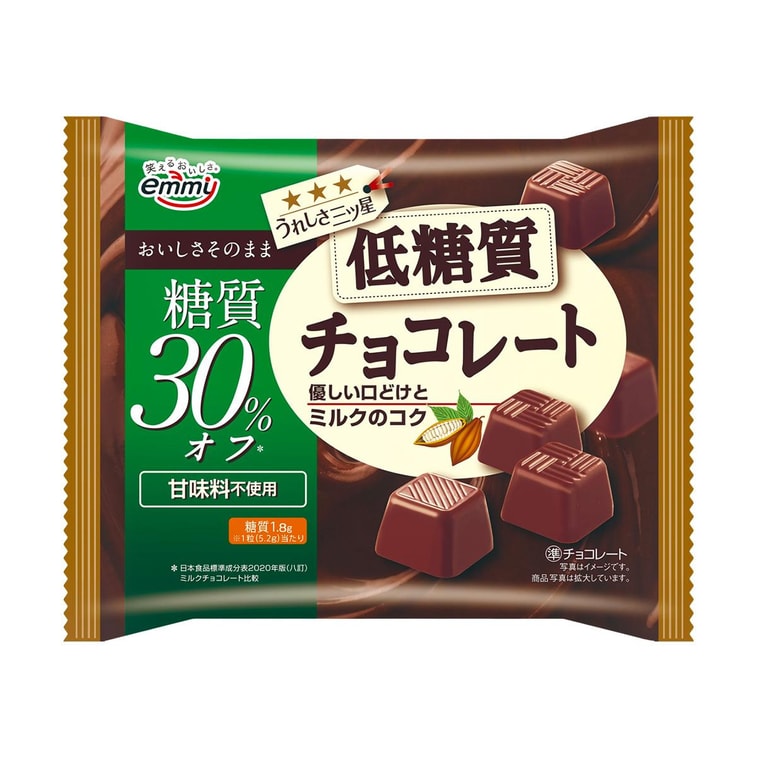 低糖質チョコレート 3.28オンス【糖質30%カット】 3