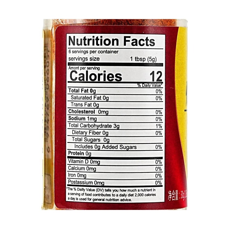 バーベキューパウダー 1.05オンス【冷菜・炒め物・バーベキュー用】 4