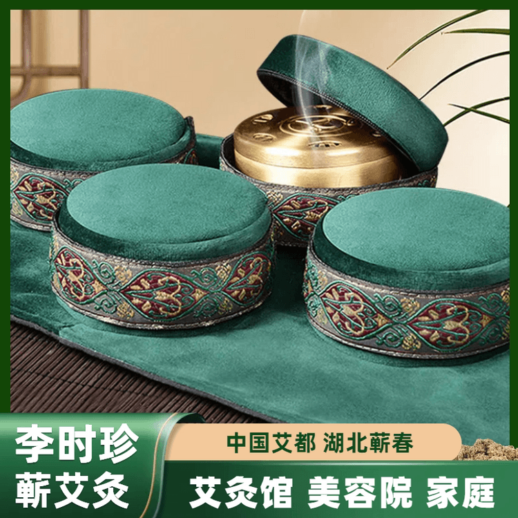 湖北李时珍【长度可调三级温控】无烟艾灸盒一套【四联无烟艾灸盒+精美