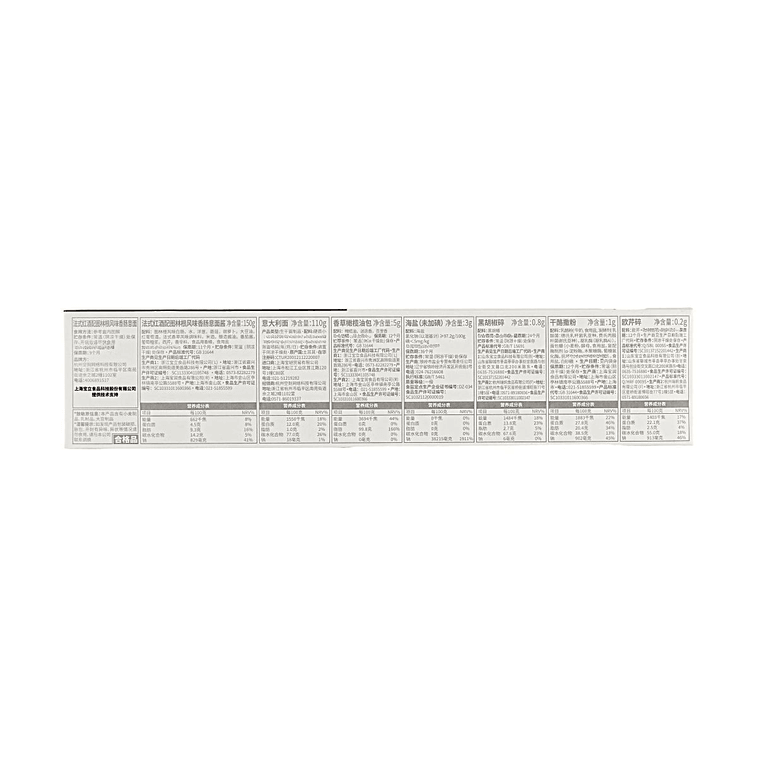 프랑스산 레드 와인과 튜링겐 소시지 맛 파스타, 270g 7