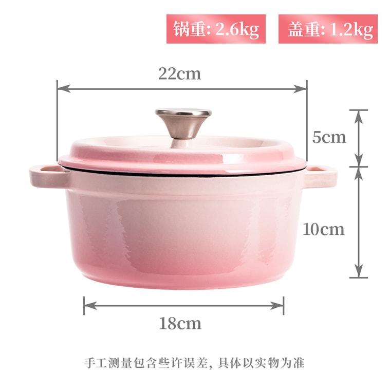 【Beauty with Brains】22cm Sakura Pink Cast Iron Enamel Dutch Oven, For Gas And Induction,Oven-Safe for Roasting Chicken & Baking Bread, Dishwasher Safe 8