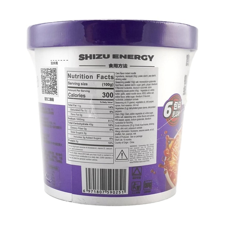 Spicy Clam Vermicelli, 5.11 oz 6