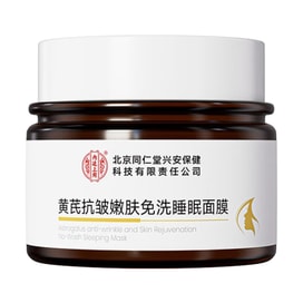 中国直邮】北京同仁堂牛黄清心丸3g/丸x10丸(有效期至2022年2月介者勿拍
