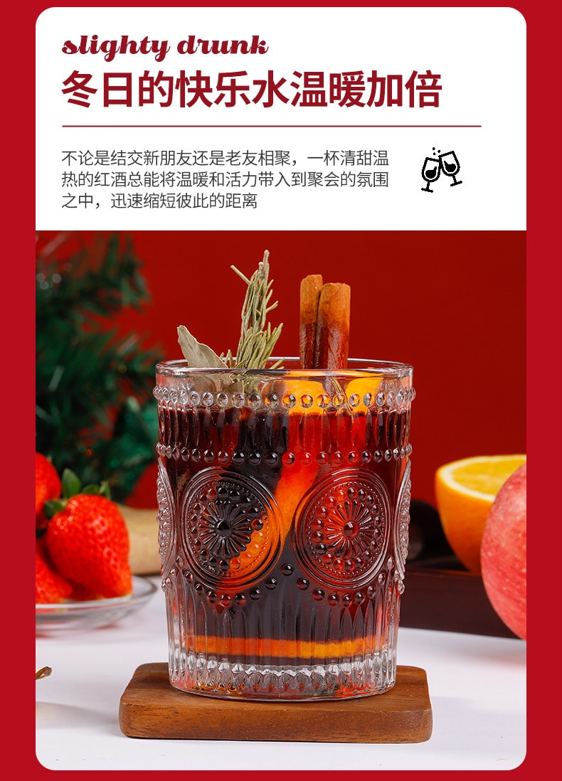 素本草 橙味·热红酒香料包【肉桂 丁香 迷迭香 香橙片 苹果片 葡萄干 黄冰糖】 50g