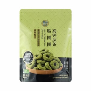 고칼슘 말차 크리스피 링 3.53oz【튀기지 않음】【구이저우 말차 가루 함유】