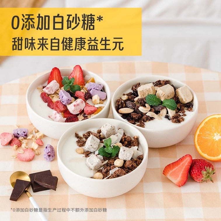 【中國直郵】 王飽飽 果然多烘焙麥片 營養早餐即食沖飲堅果水果優格燕麥片果粒代餐飽腹 果然多400g/袋 4