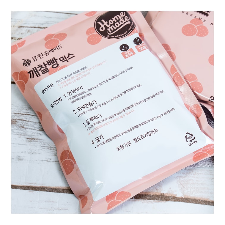 韓国ゴマパン粉1.1ポンド 8