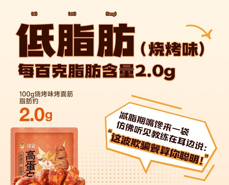 High-Protein Roasted Seitan with 0 Added Sugar [BBQ Flavor, Mushroom Flavor] [4 Packs Inside] approximately 100g*1 Bag