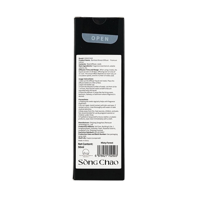 バンブージョイント アロマセラピー プレミアムエディション ミスティフォレストの香り、1.7液量オンス 7