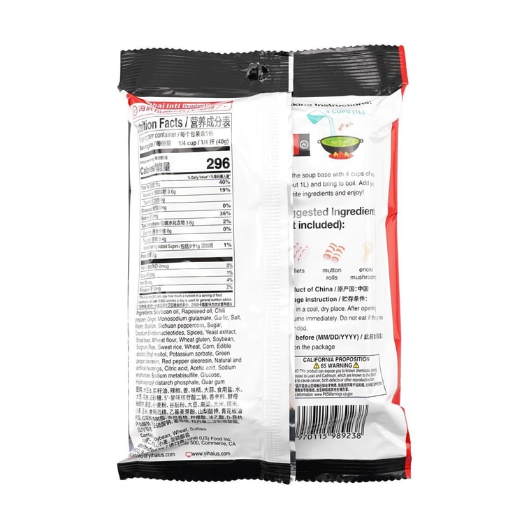 海底捞 麻辣青椒火锅底料 200g 4