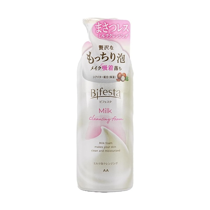 Face Cleanser Milk Cleansing Foam 8.11oz.