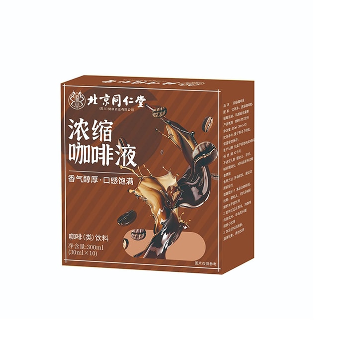 Concentrated Coffee Liquid Medium Roast Cold Brew 30ml * 10 Pcs